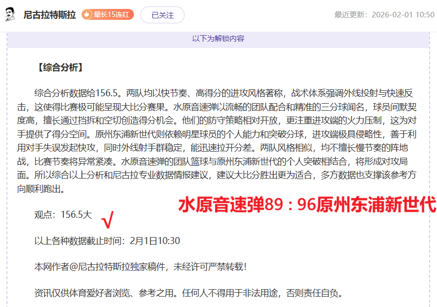 精华对决,场不容错过,深度分析,米兰,MiLan,米兰注册网址,米兰app,米兰官网,米兰网站,米兰下载