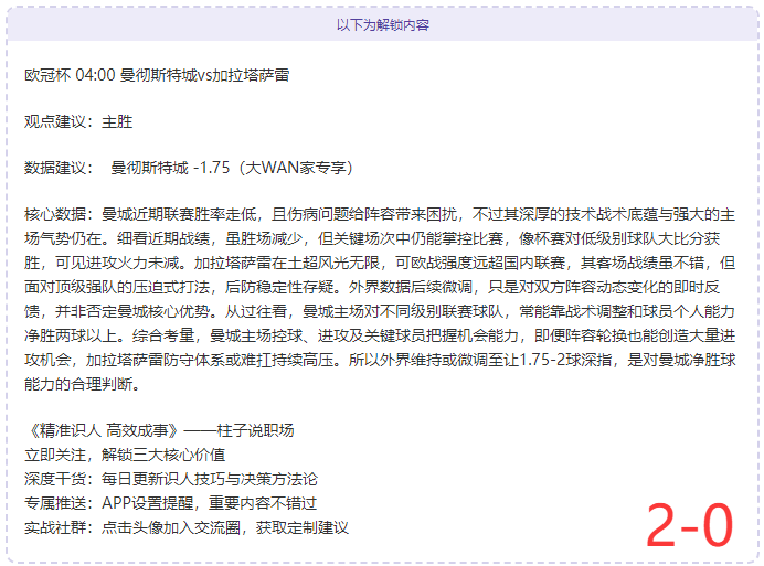 何塞普意甲,首战热血沸,望好运加持,米兰,MiLan,米兰注册网址,米兰app,米兰官网,米兰网站,米兰下载