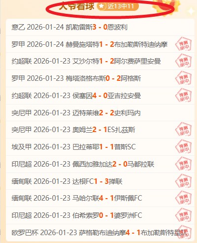 利物浦半场,战平森林,场面被动阿,米兰,MiLan,米兰注册网址,米兰app,米兰官网,米兰网站,米兰下载