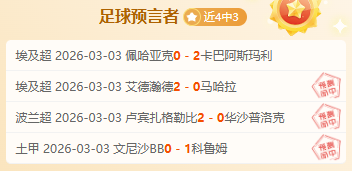 雷霆逆转尼,克斯,连胜平,米兰,MiLan,米兰注册网址,米兰app,米兰官网,米兰网站,米兰下载