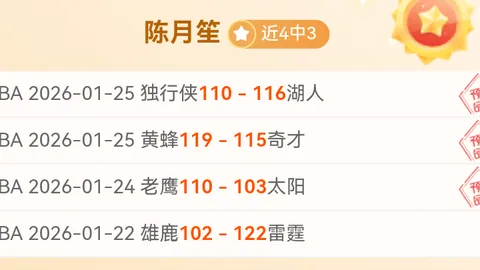 巴塞罗那2-1皇家贝蒂斯：拉菲尼亚、莱万建功，巴萨延续不败领跑西甲！