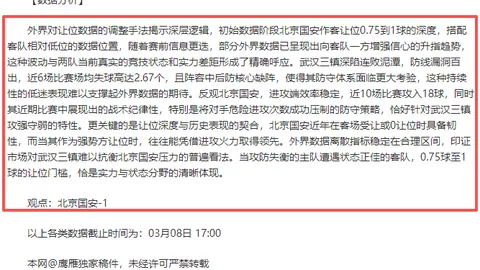 大乐透期号专家推荐：火箭VS猛龙质合分析